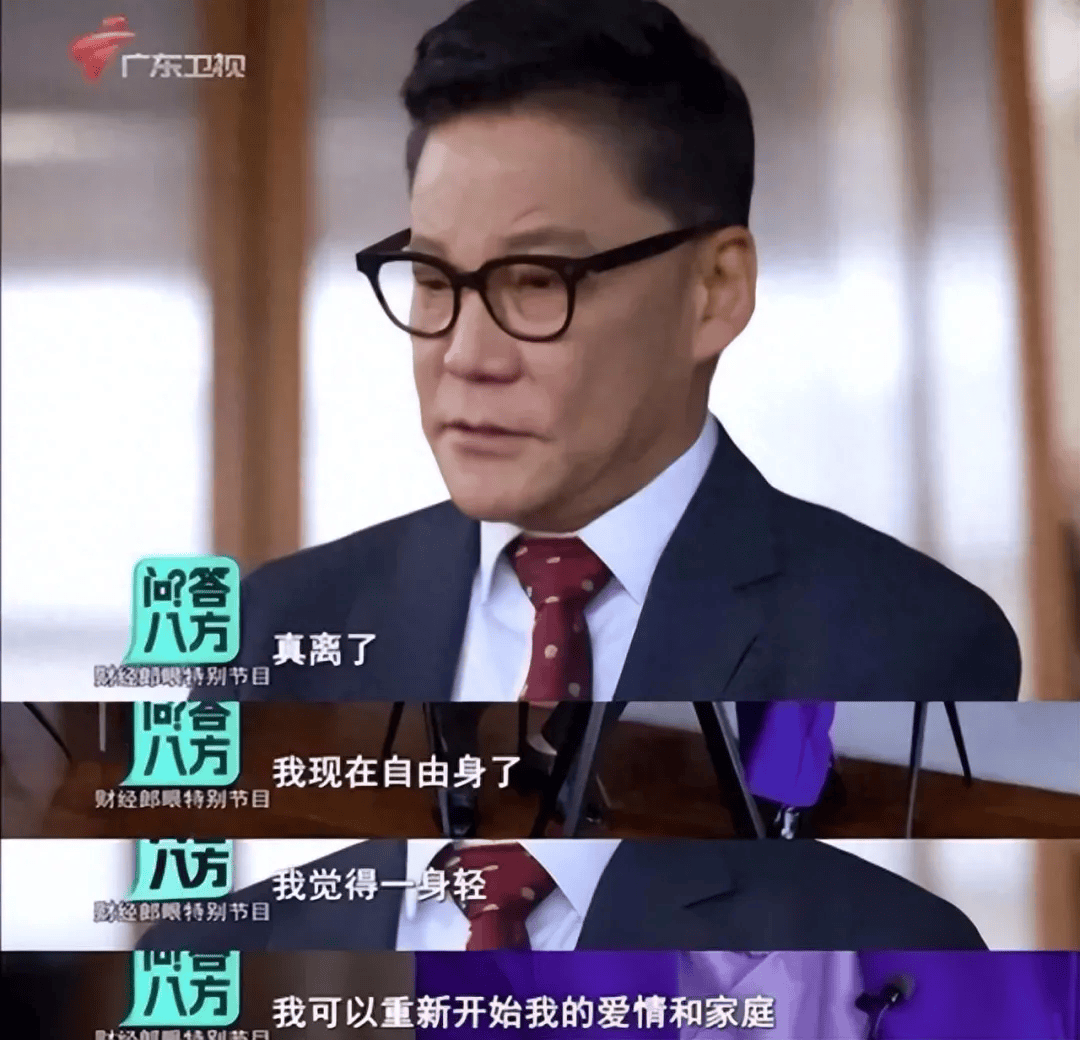 当当网创始人李国庆公布离婚进展：双方就财产分割达成和解
