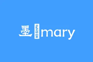 墨奺mary
